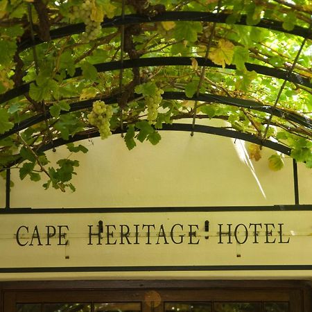 Cape Heritage Hotel 케이프타운 외부 사진